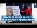 Уважаемый врач-гинеколог Колумбийского университета обвиняется в изнасиловании десятков женщин