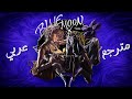 اغنية BLUE MOON مترجم عربي:『BLUE MOON-9Lana』