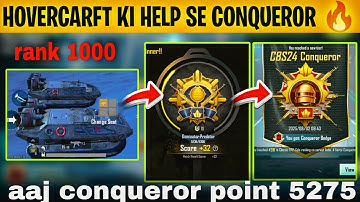 DAY 18🇮🇳 EVERY MATCH HIGH PLUS STRATEGY ✅ SOLO CONQUEROR RANK PUSH TIPS AND TRICKS 