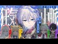 【 #のりプロ登山隊 】マダミス『狂気山脈 陰謀の分水嶺』※ネタバレ注意【 🟦医者:海月とうみ視点 】