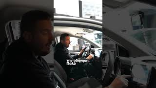 Peugeot 108 Multimedia Upgrade | Apple CarPlay &amp; Android Auto 🦁 | Konstandopoulos Project Βόλος