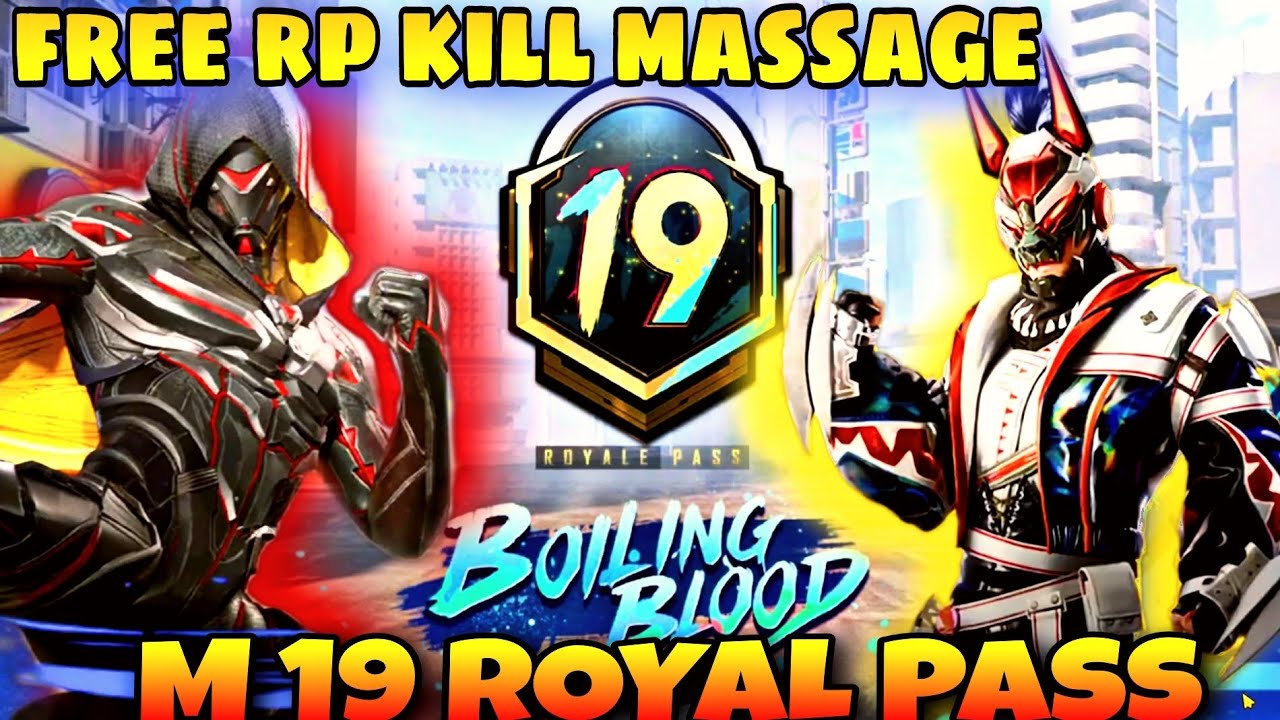 M19 ROYAL PASS 1 TO 50 RP FULL REWARDS 🔥| FREE KILL MASSAGE GRENADE | CYCLE 4 C4S10 REWARDS 