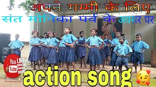 Sant Monika Parbaction Songordih Parish