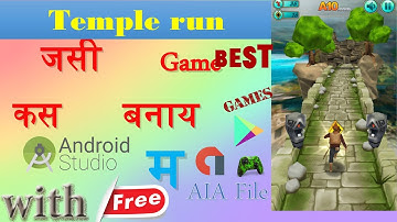 How to Create like Temple Run  Game in  Android Studio With Free Project File