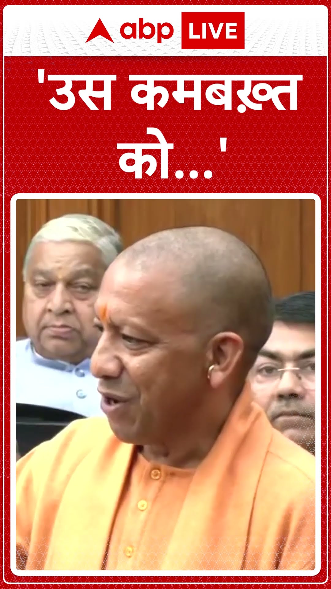 'उस कमबख़्त को..' CM Yogi ने औरंगजेब प्रेमियों को दी चेतावनी | Abu Azmi