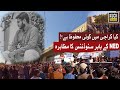Street Crime Bilal Nasir NED Shot Dead | Students Protested | Kuch To Hay