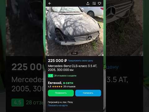 купи ClS и будь крутым #асхабтамаев #венгалби #банан #цлс #cls #автоподбор #машины #авто #литэнерджи