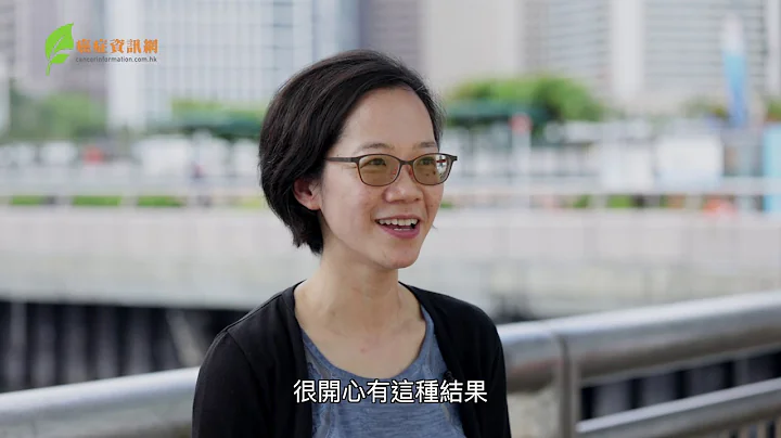 同路人分享 Jacqueline  Leung ALK肺癌 - 天天要闻