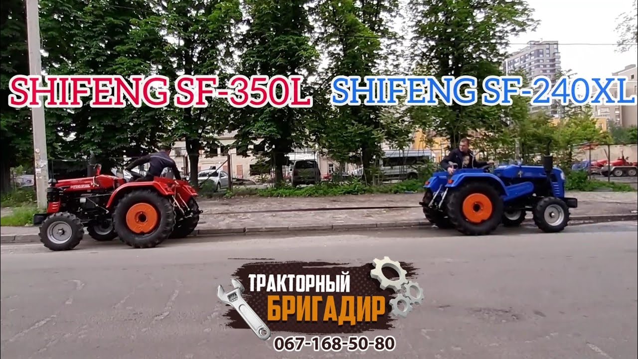 ПЕРЕТЯГИВАНИЕ МИНИТРАКТОРОВ SHIFENG SF-350L ПРОТИВ SHIFENG SF-240XL😳