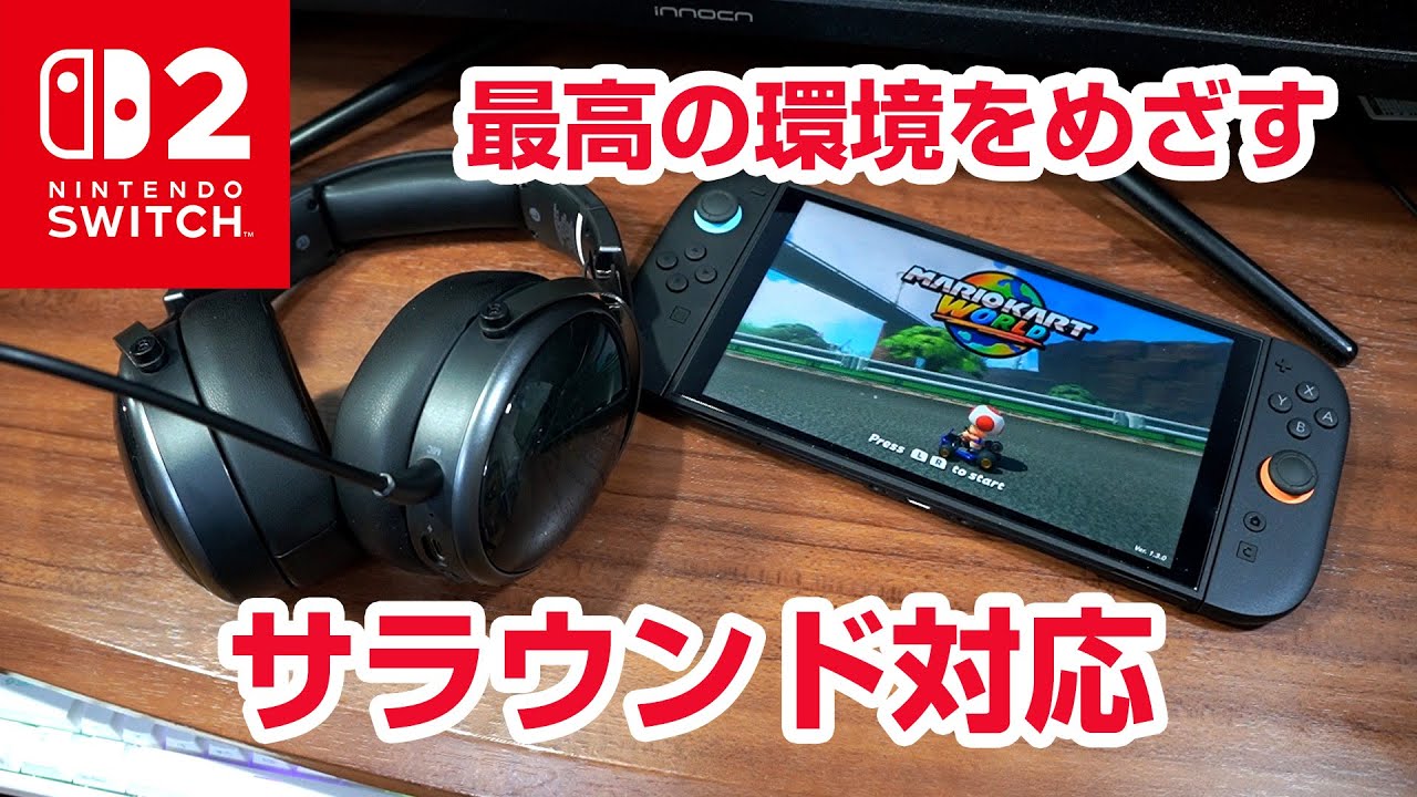 AOC ACG3506 Gaming Headset: Best Value for the Switch 2 - YouTube