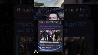 ПХАРМАТ ПРО ХРИСТИАНСТВО  #пхармат #ложь #обман