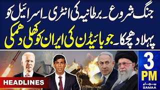 Samaa News Headlines 3PM | Iran Israel War | USA in Action | 13 April 2024 |SAMAA TV