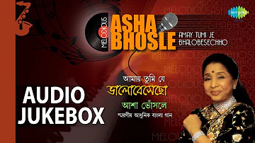 Best Of Asha Bhosle | Amay Tumi Je Bhalobesechho | Audio Jukebox
