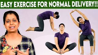Normal Delivery-கு இந்த Exercise பண்ணனும் - Dr.Deepthi Jammi Interacts with Yoga Instructor