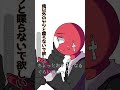 愛していたかも #ch #countryhumans #イラスト #バズれ #カントリーヒューマンズ #伸びろ #shorts