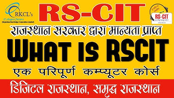 What Is RSCIT Computer Course | RSCIT Course in Hindi | Syllabus, Notes, Old papers, LearnRSCIT.com