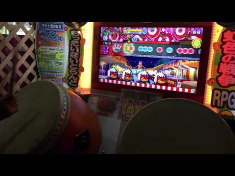 太鼓の達人 記念ローテーション 〆ドレー2000 ※アクシデント注意