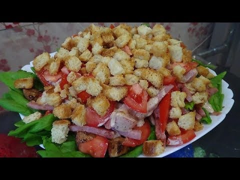 Video: Salata Carmen