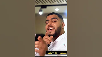 نجاح اغنية لعبي لعبك بصوت الفنانين حمزة افرو بايزي حققت ترند تيك توك 
