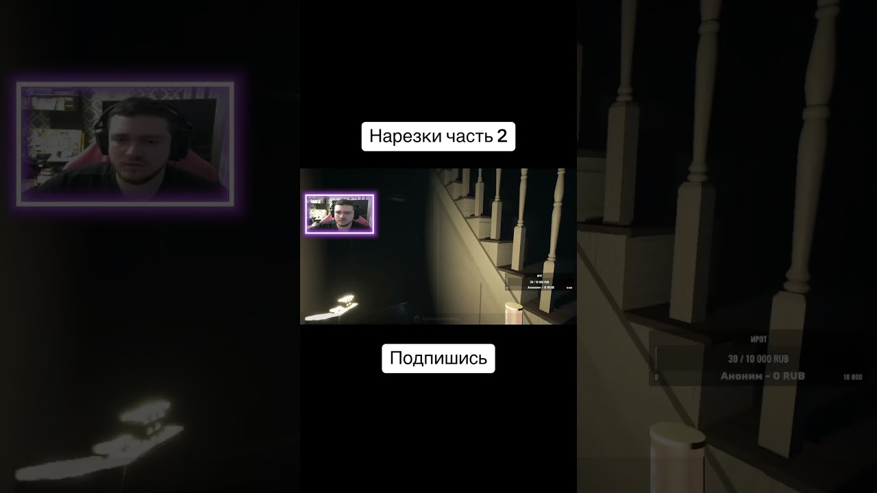 Смешные моменты со стрима) Часть 2 