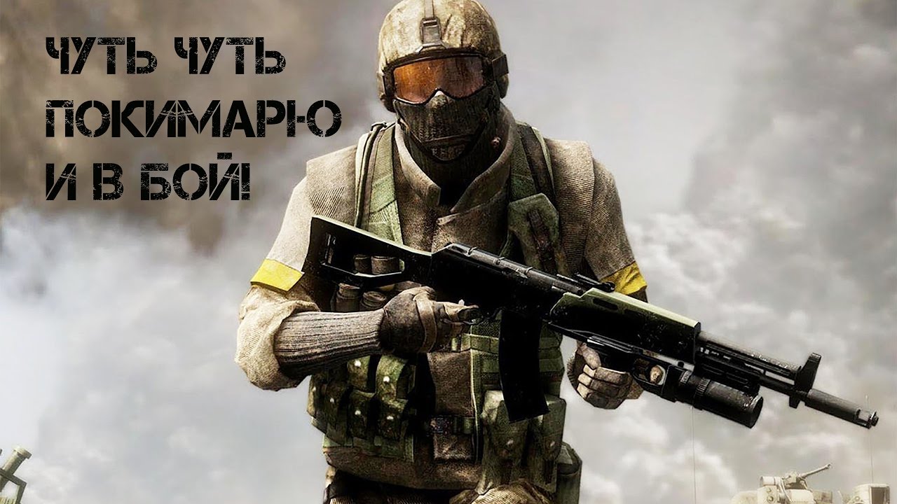 Hellion Прохождение