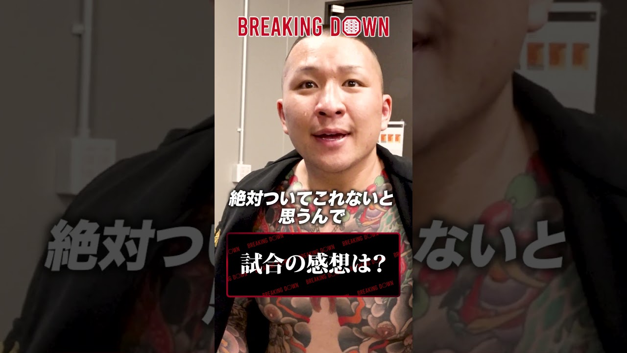 “お前らまとめて相手してやるよ”暴君つよしがあの親子に怒り爆発