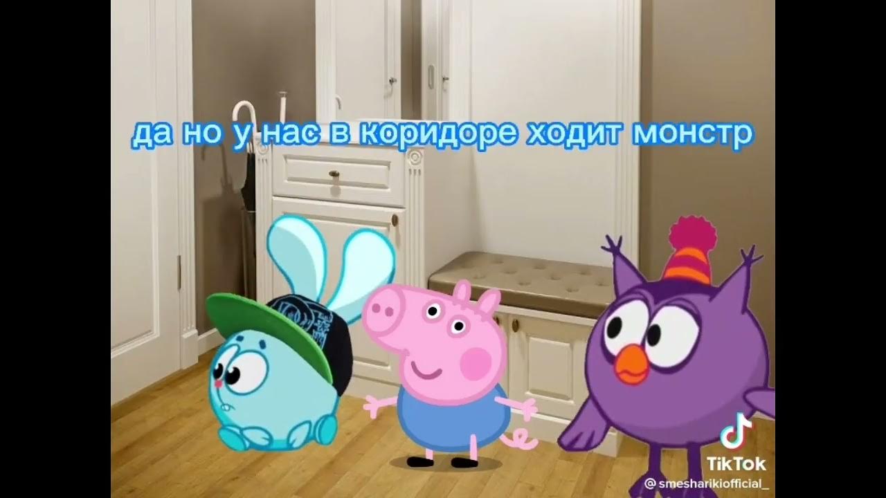 фильм "жизнь кроша" - YouTube