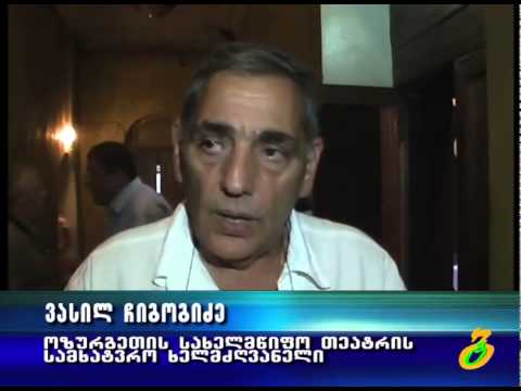 გიორგი სალუქვაძის სახელობის ფესტივალი