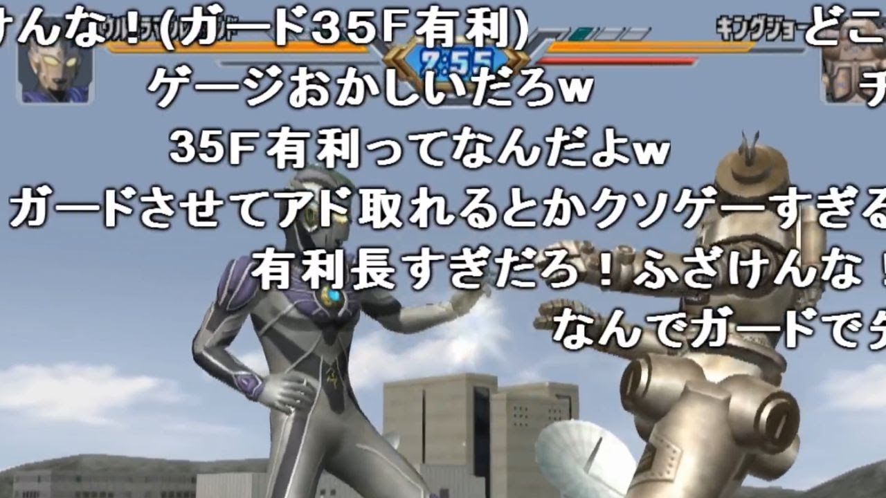（コメ付き）TASさんがレジェンドで無双するようです【ウルトラマンFE3】