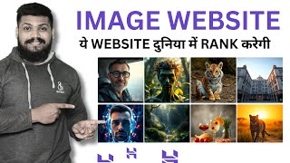 Image Wala Website Kaise Banaye 2025 | How to Create Image Website | How to create wallpaper website screenshot 3