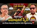 గాయపడ్డ సింహం డైరెక్టర్ కశ్యప్ శ్రీనివాస్ తల్లిదండ్రుల ఎమోషనల్ స్పీచ్ 😢 | Movie Success | RIKK Media