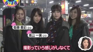 【乃木坂46】【新曲】「意外BREAK」MV 2017 03 08【ZIP!】
