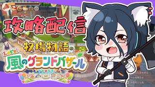 おうかみGamesの配信のサムネイル画像