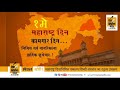 महाराष्ट्र दिनानिमित्त &#39;संकल्प सिद्धी संस्थान&quot; चा स्तुत्य उपक्रम | Social Cause on Maharashtra Day