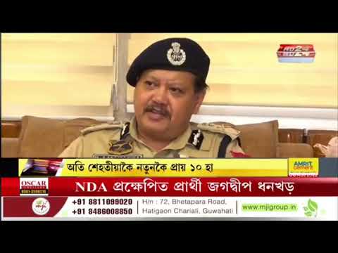 Assam Commando Result #Commando_Result #Assam_police
