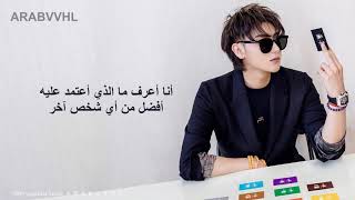 [Arabic Sub] Z.TAO ft. GAI - Black Card أغنية تاو