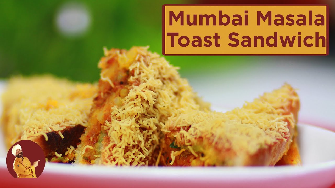 Mumbai Masala Toast Sandwich | मुंबई की मसाला टोस्ट सैंडविच | Chef Harpal Singh | chefharpalsingh