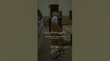 ترتيل بديع من سورة النساء أ.د #ياسر_الدوسري