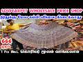 Sowcarpet Cheap Price Bridal Lehenga, Party Wear Lehenga, Function Wear Lehenga, Wedding Lehenga