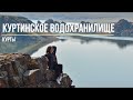 Куртинское водохранилище | Курты весной