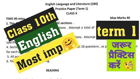 cbse English 184 class 10 practice paper solution 2021||class 10 English sample paper 1 answer #cbse