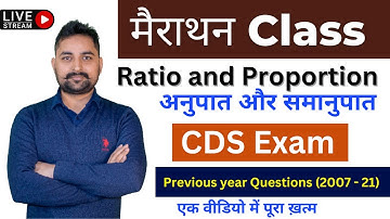 Ratio / Age / Partnership / Mixture | All CDS Previous year Questions | Year - 2007 - 21 | #cds