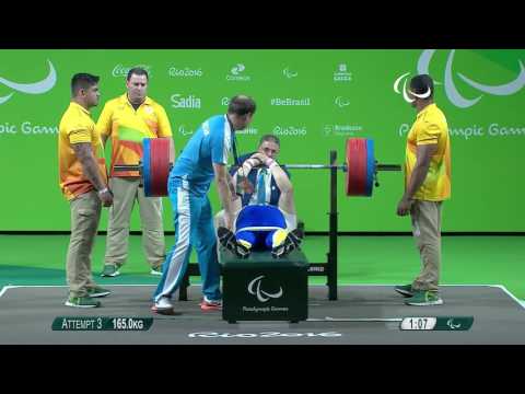 Powerlifting | DUKART Vadim | Men’s -97kg | Rio 2016 Paralympic Games