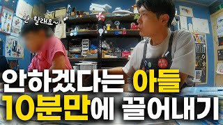 이 아이의 진짜 모습 10분만에 보여드리겠습니다 [최민준]