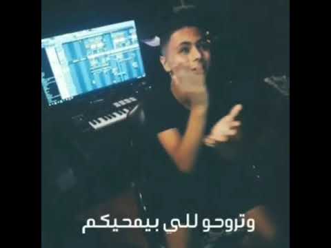 حالات واتس فارس حميد بتحبو الي بيأذيكم ياخسره تعبي عليكم مهرجان شر النفوس