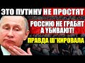 РОССИЯ ВЗДР0ГНУЛА!!! (23.06.2021) ПУТИН ПУСТИЛСЯ ВО ВСЕ ТЯЖКИЕ!!! СТРАНА НА ГРАНИ КРАХА!!!