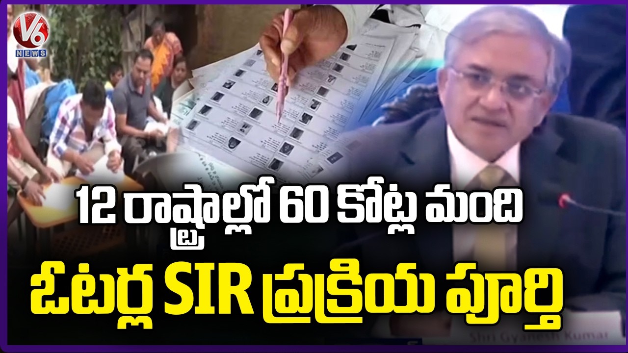No Ineligible Name Will Add In Voters List, SIR Process Completed In 12 States:CEC Gyanesh Kumar |V6