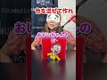 のび太くんの色を決めたいと思います!