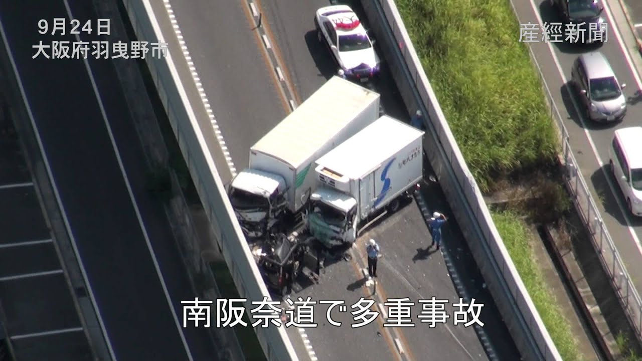 当時のメディア報道・掲載写真