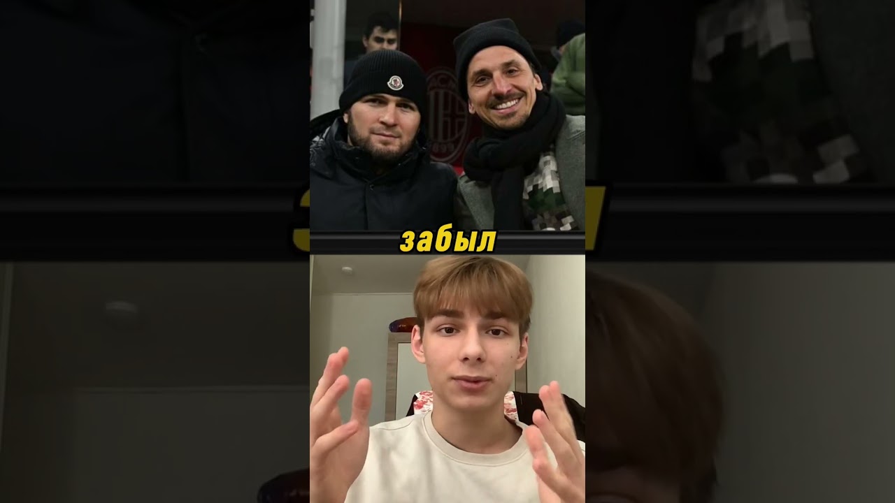 ПРАВДА ИЛИ ЛОЖЬ!? (Футбольная версия) #футбол #shorts